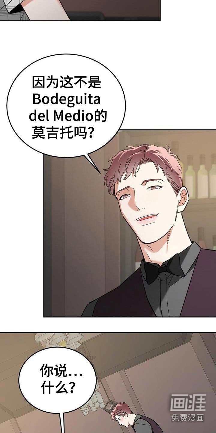 第49章：真是无语