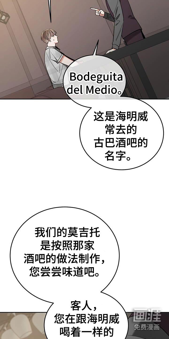 第49章：真是无语