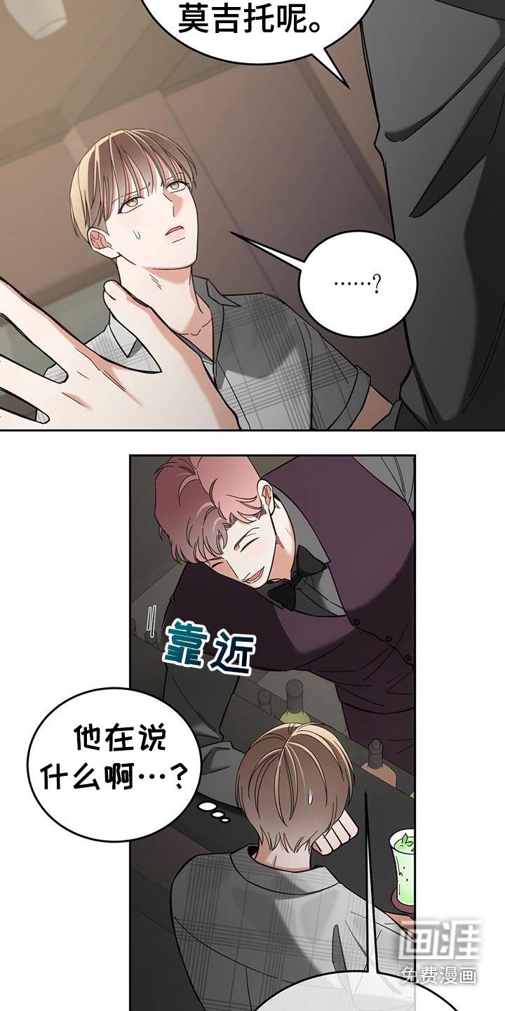 第49章：真是无语