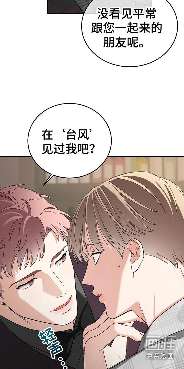 第49章：真是无语