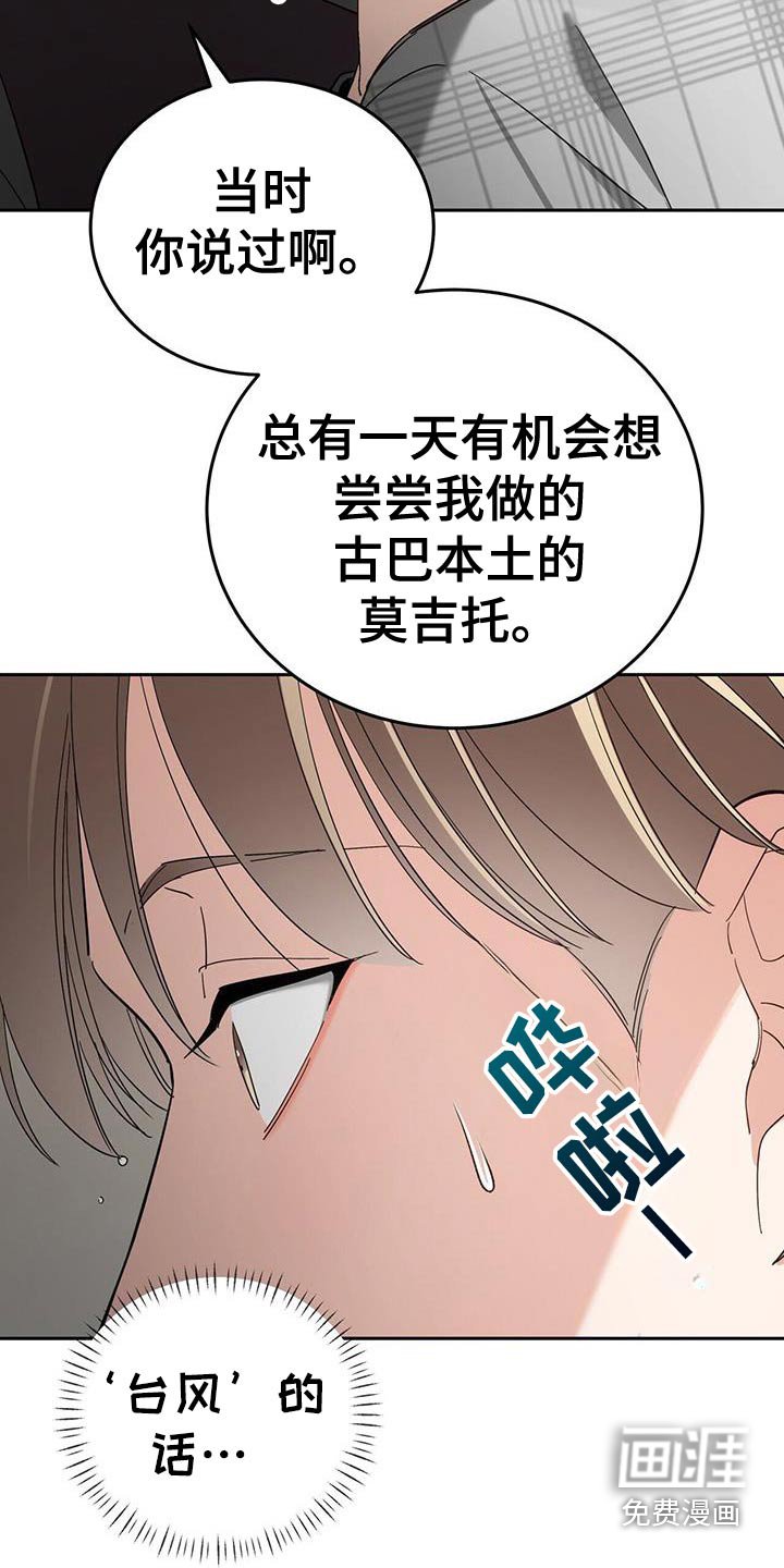 第49章：真是无语