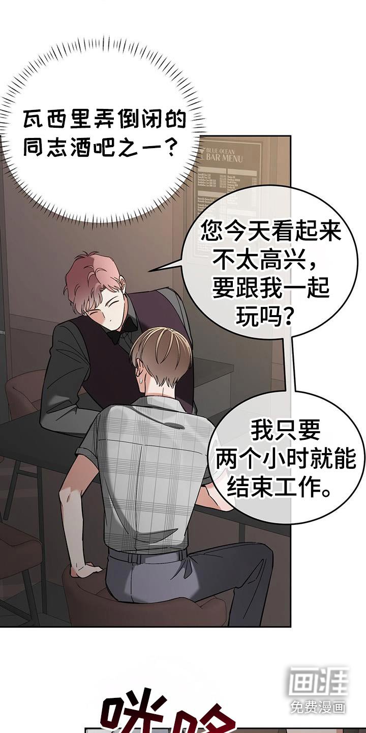 第49章：真是无语
