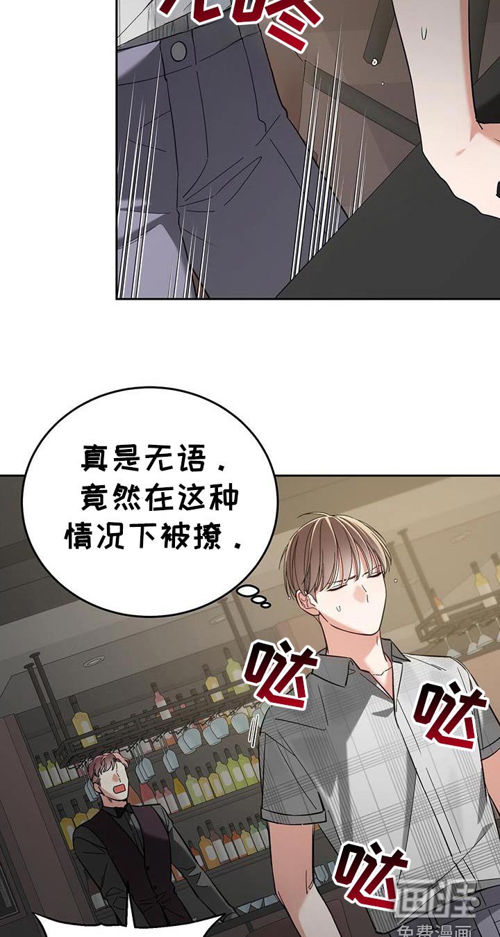 第49章：真是无语