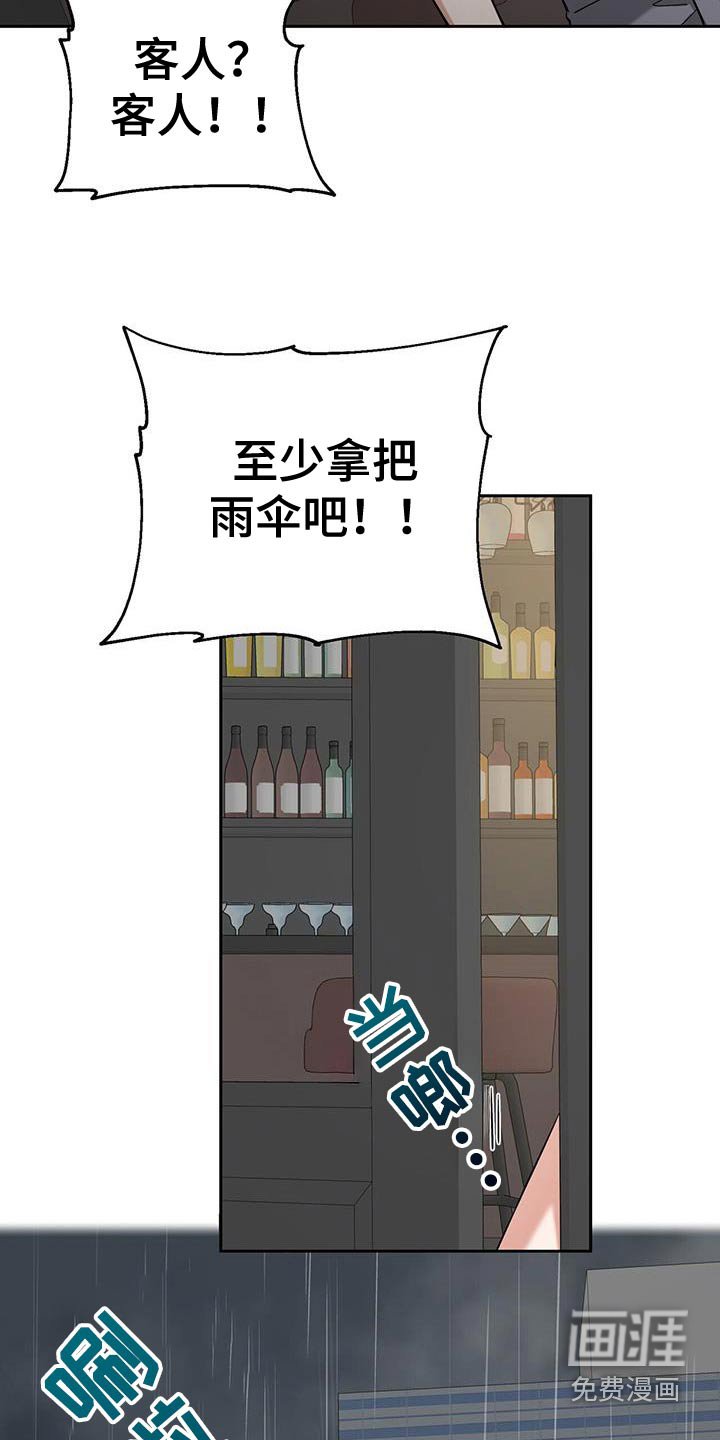 第49章：真是无语