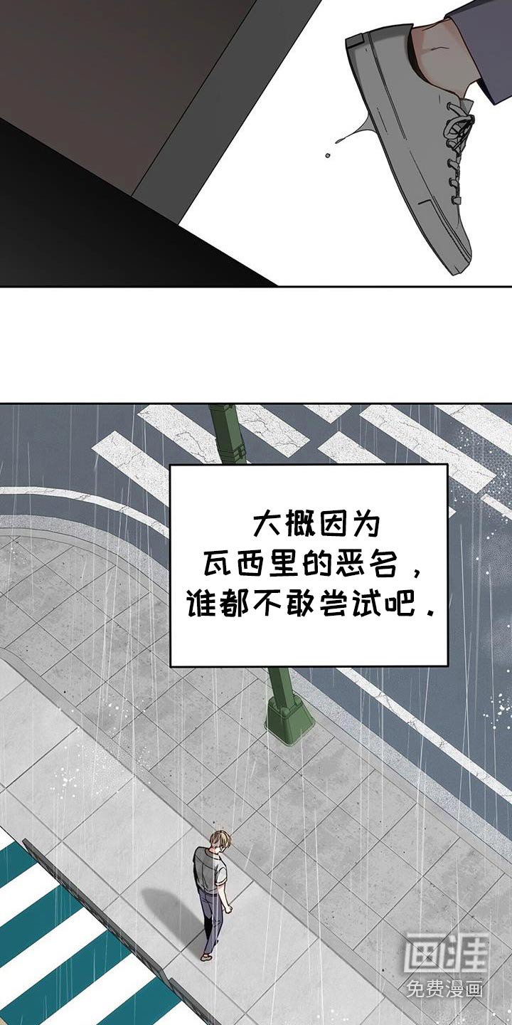 第49章：真是无语