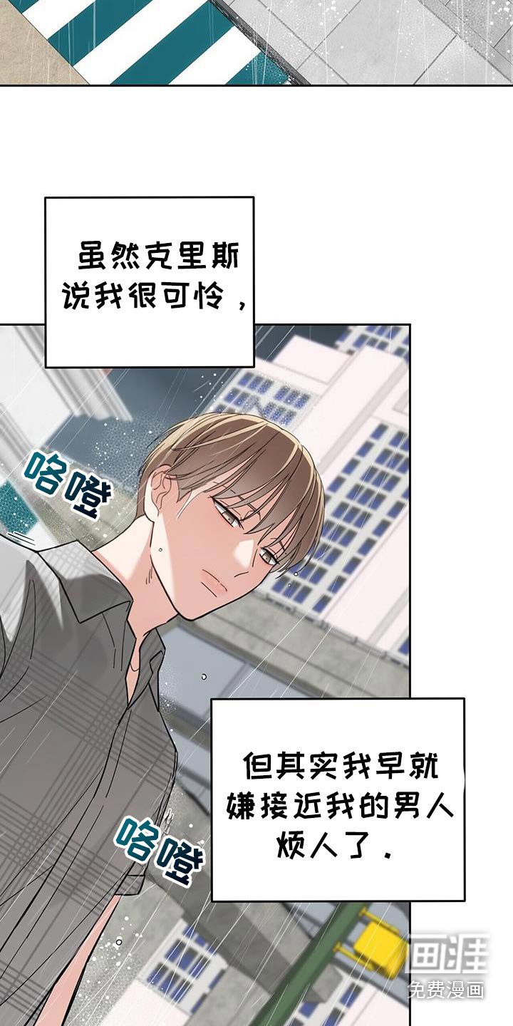 第49章：真是无语