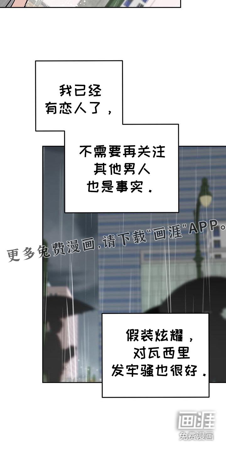 第49章：真是无语