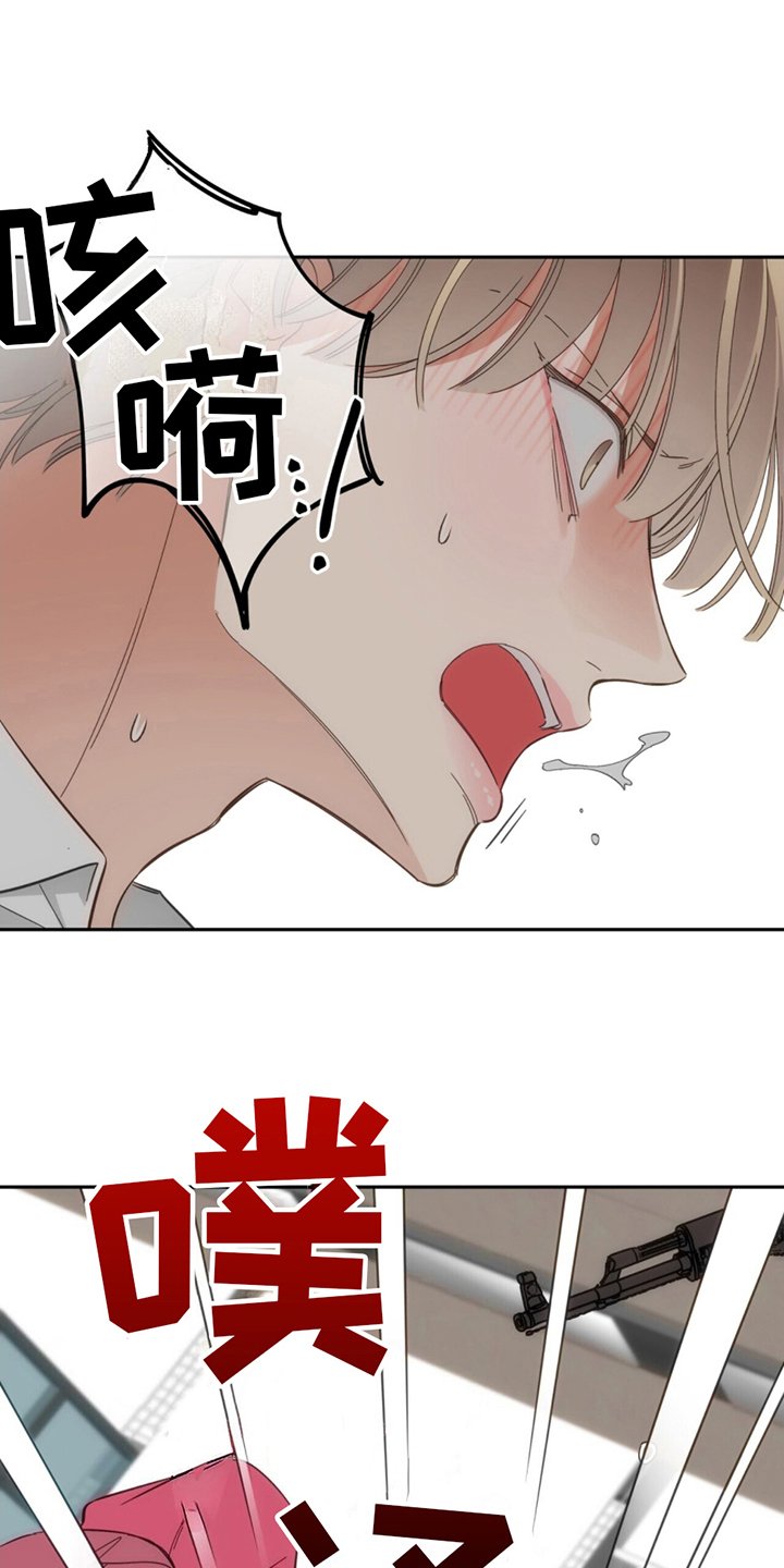 第5章：不必担心
