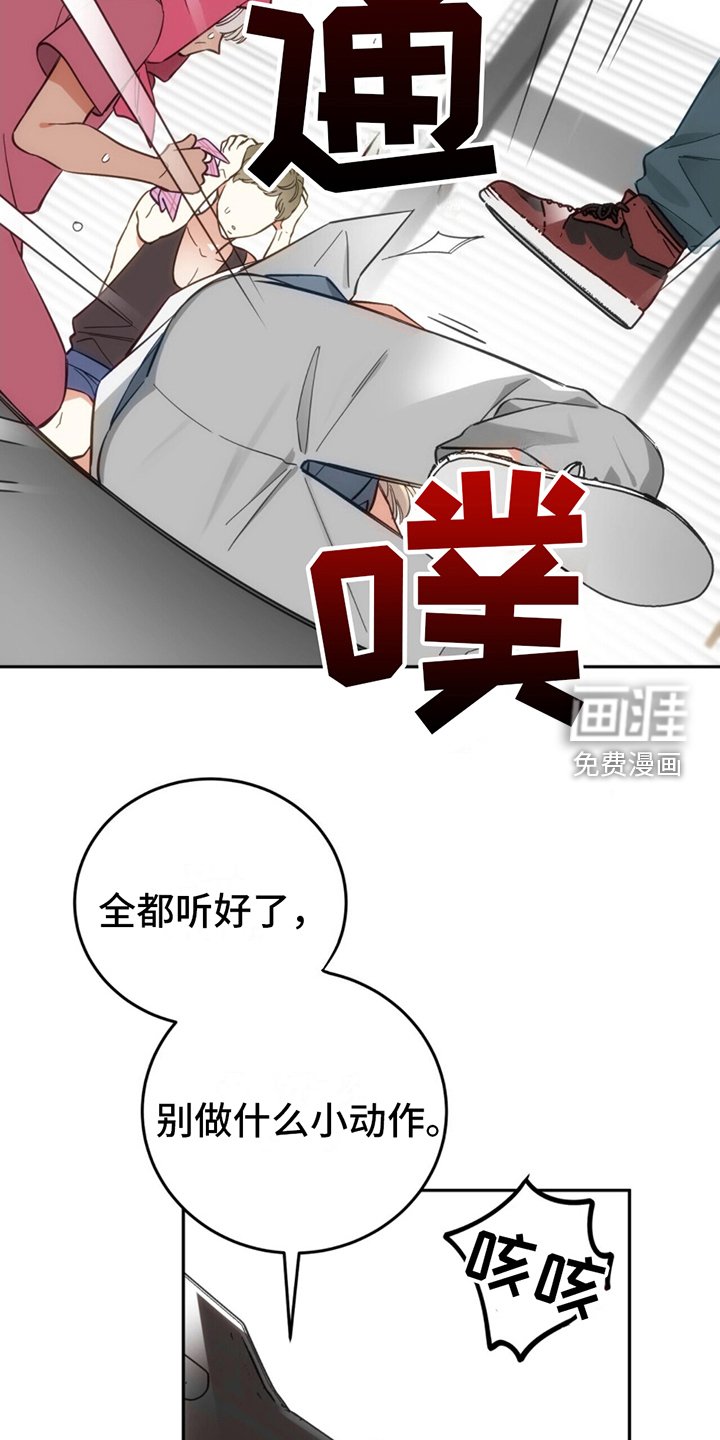 第5章：不必担心