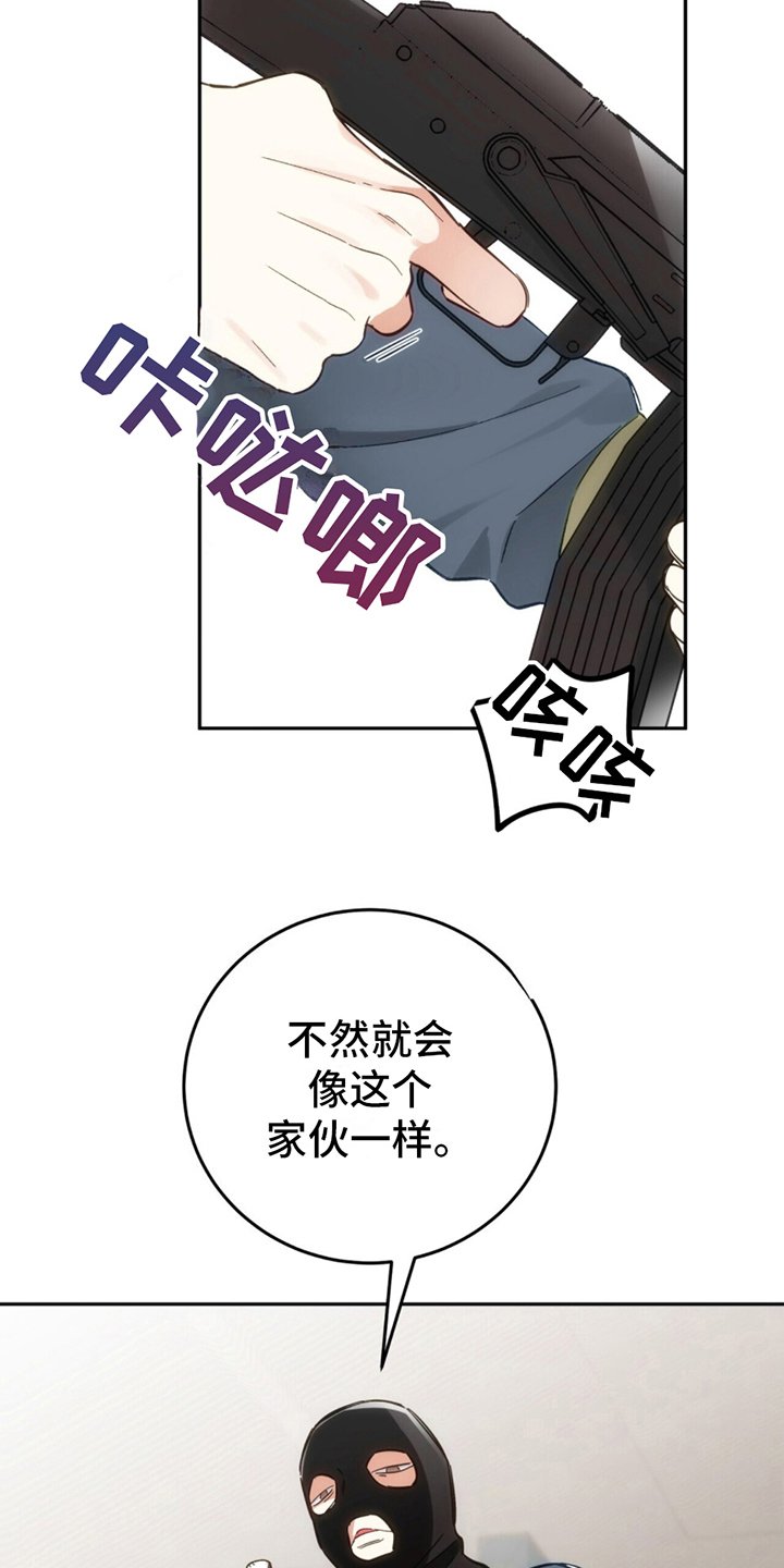 第5章：不必担心