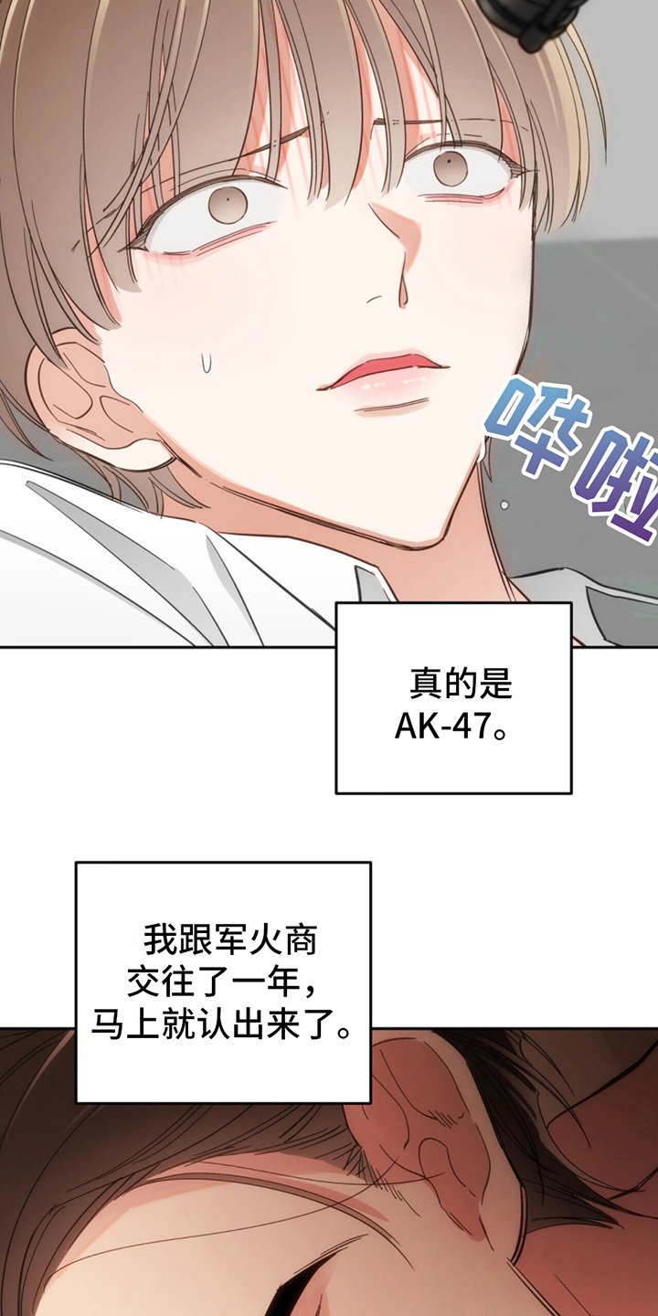 第5章：不必担心