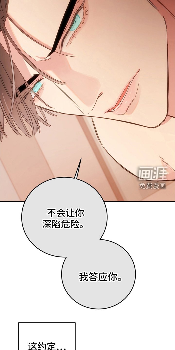 第5章：不必担心