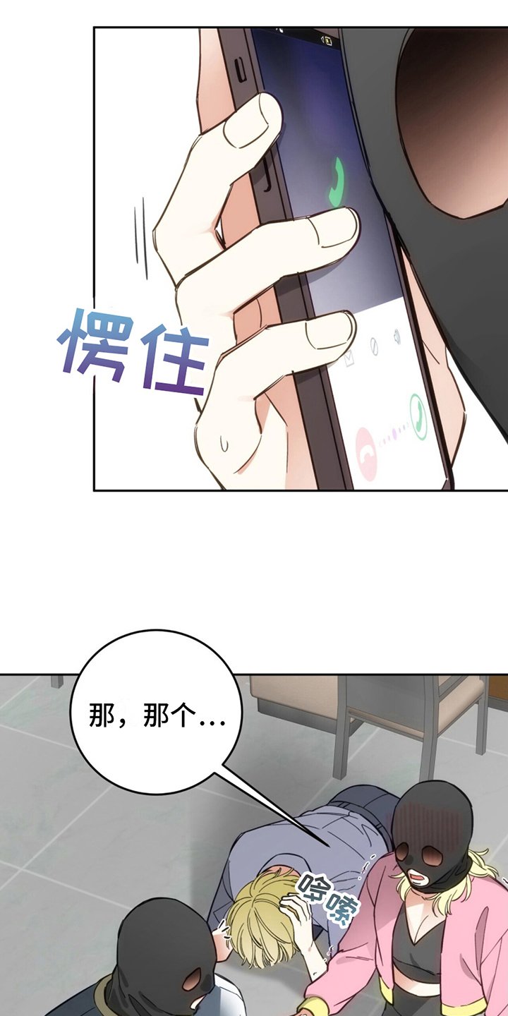 第5章：不必担心