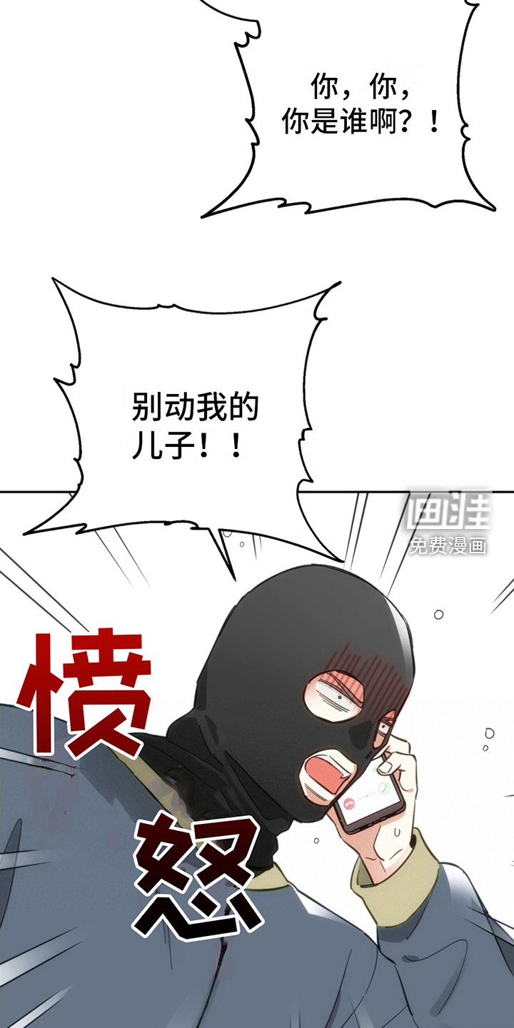 第5章：不必担心