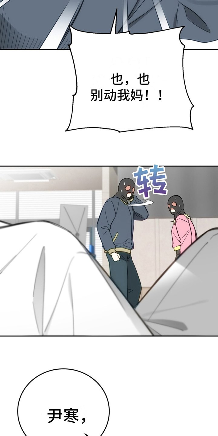 第5章：不必担心