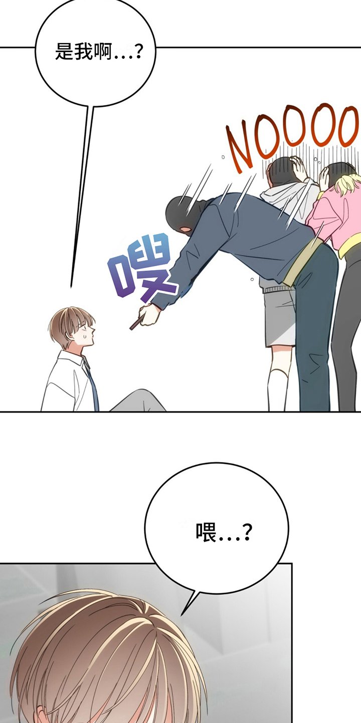 第5章：不必担心