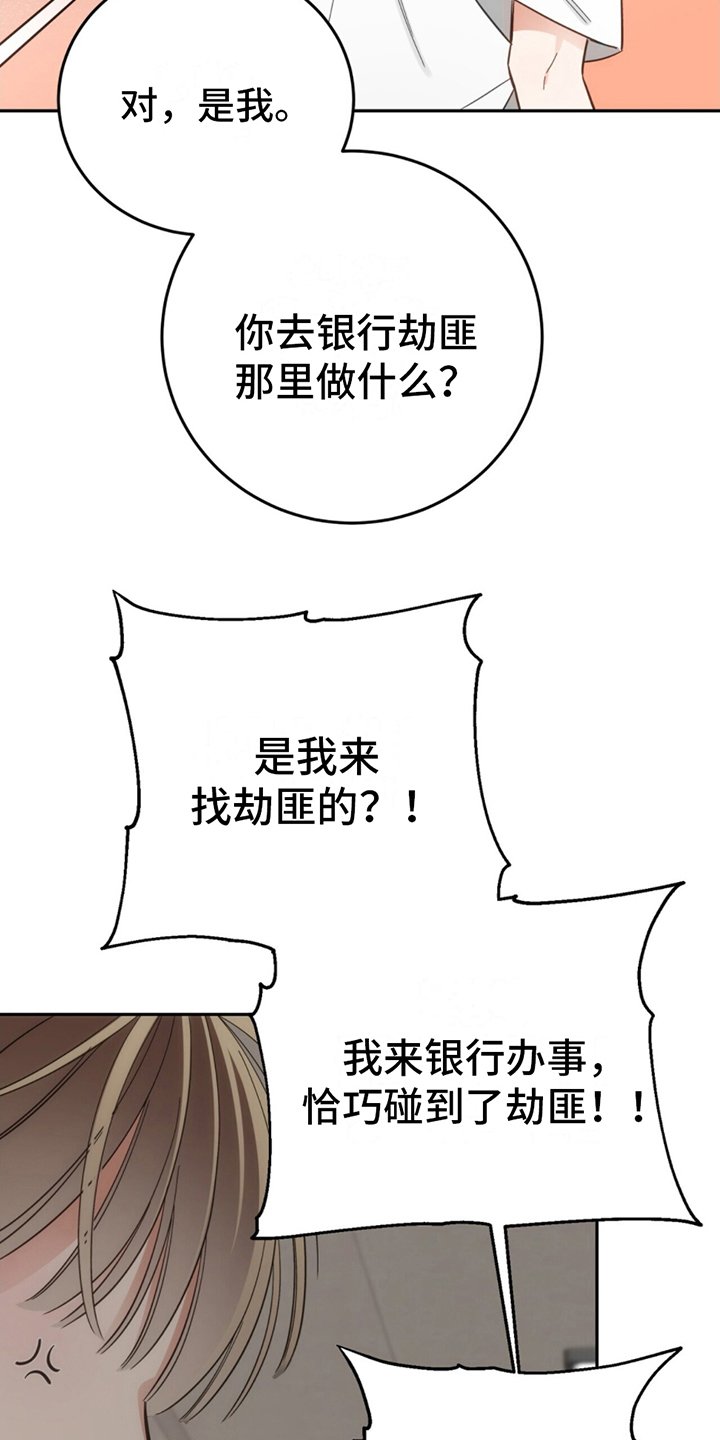 第5章：不必担心
