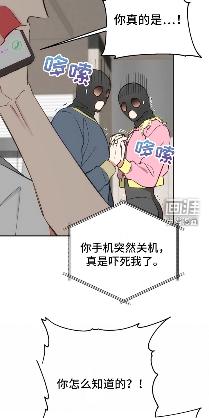 第5章：不必担心