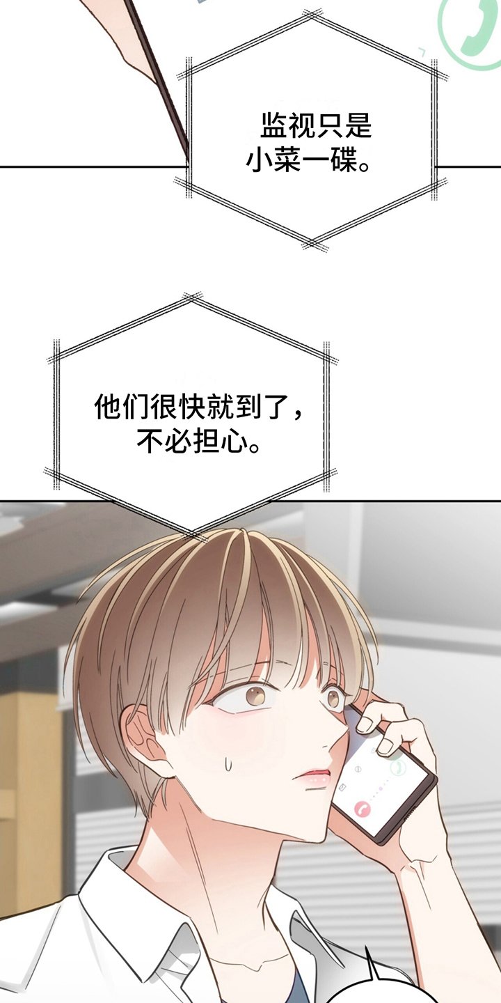 第5章：不必担心