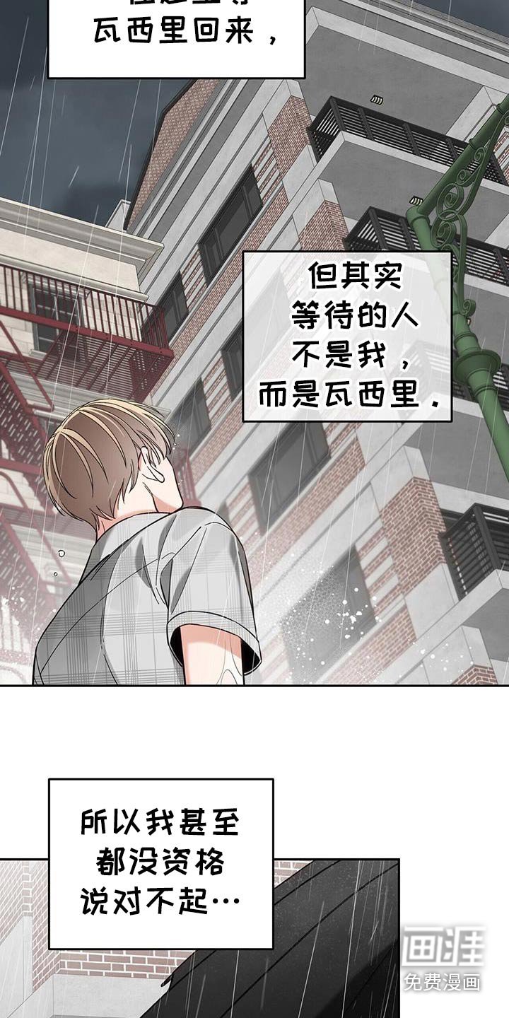 第50章：害怕受伤