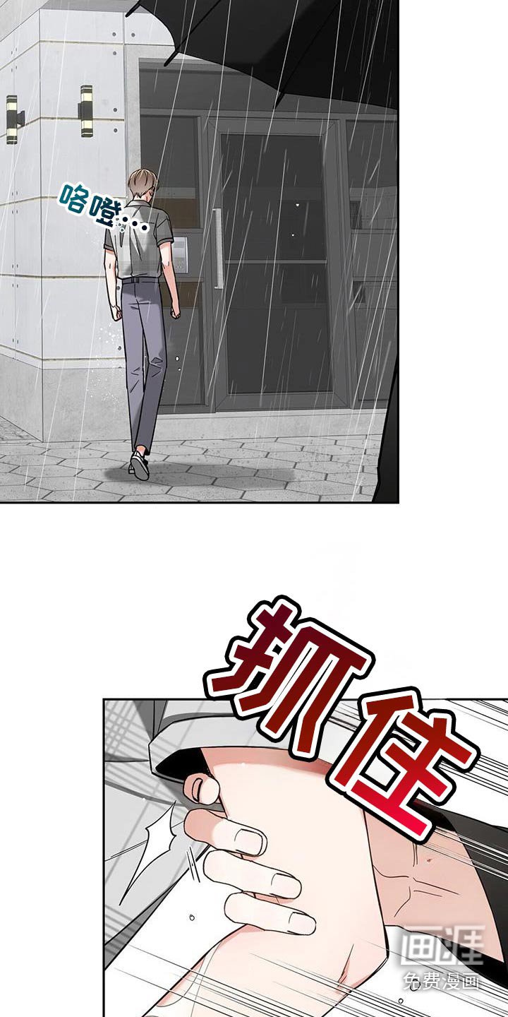 第50章：害怕受伤