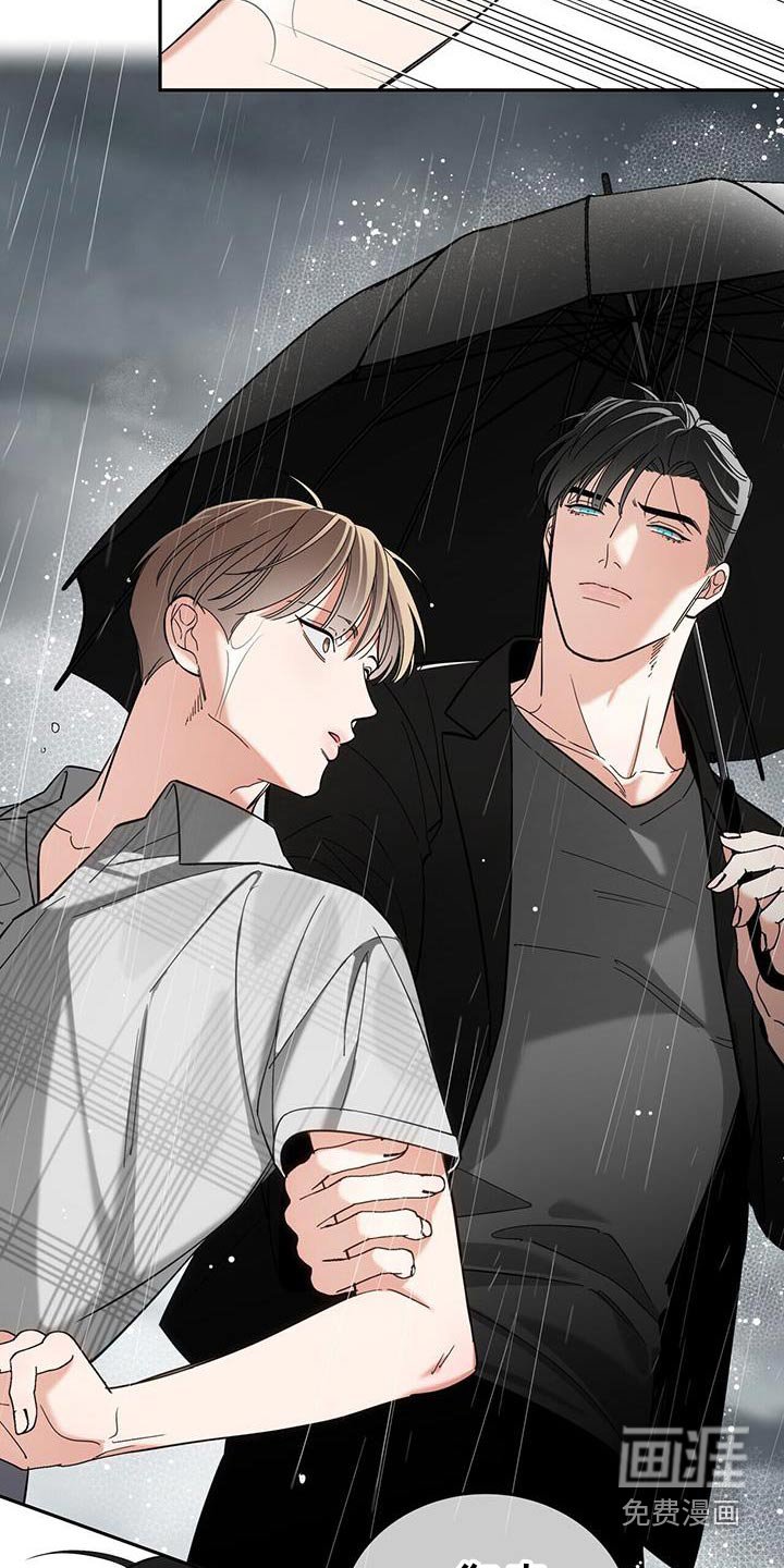 第50章：害怕受伤