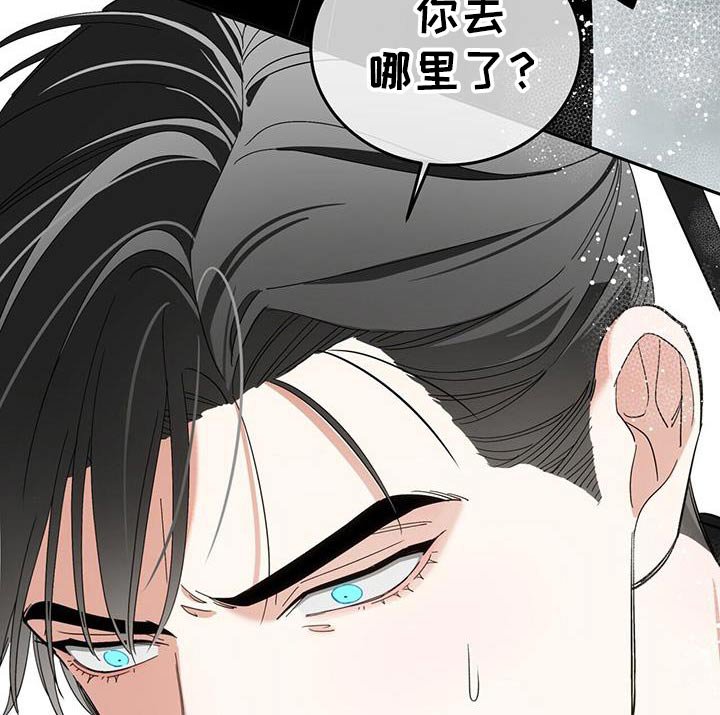 第50章：害怕受伤