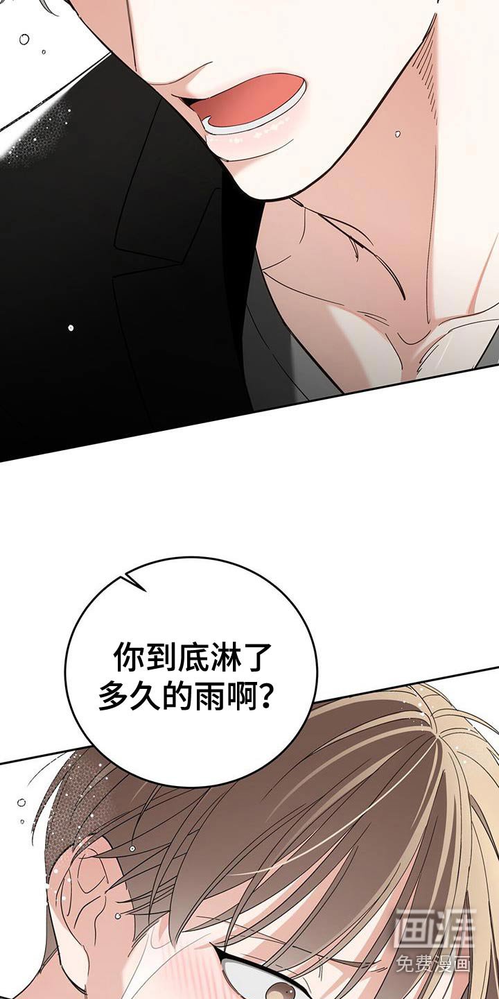 第50章：害怕受伤