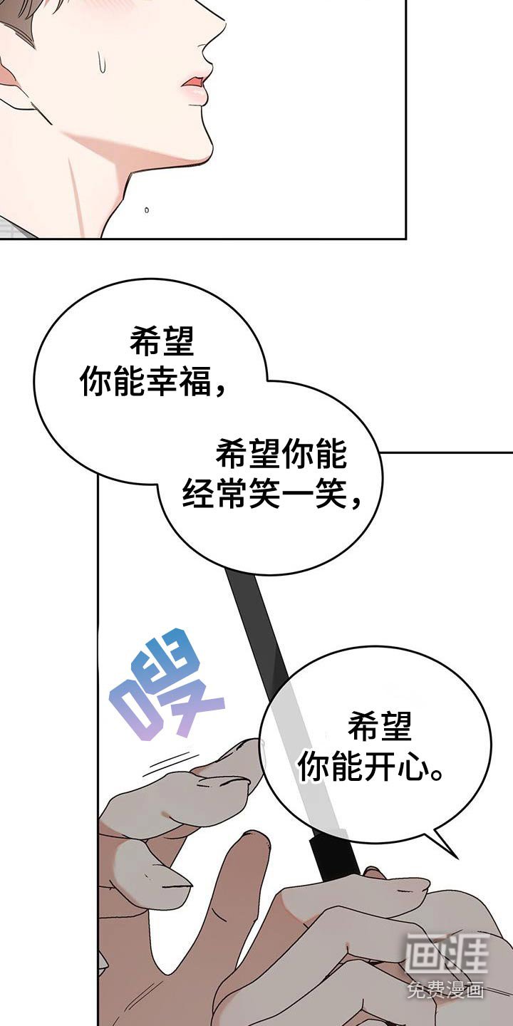第50章：害怕受伤
