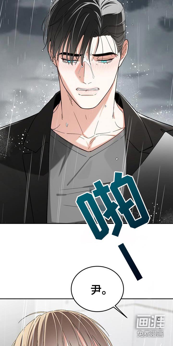 第50章：害怕受伤