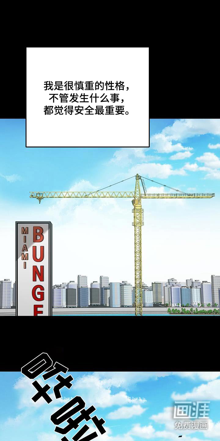 第51章：想到我的全部