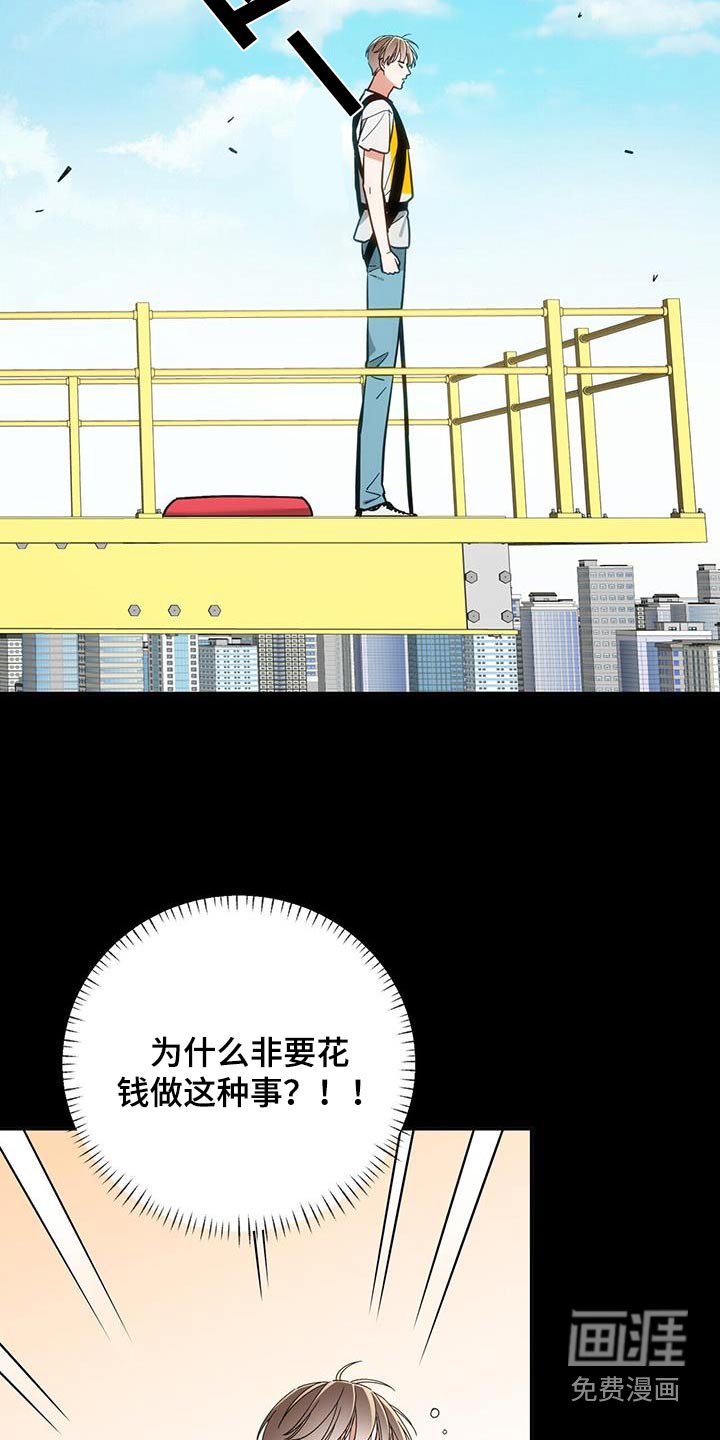 第51章：想到我的全部