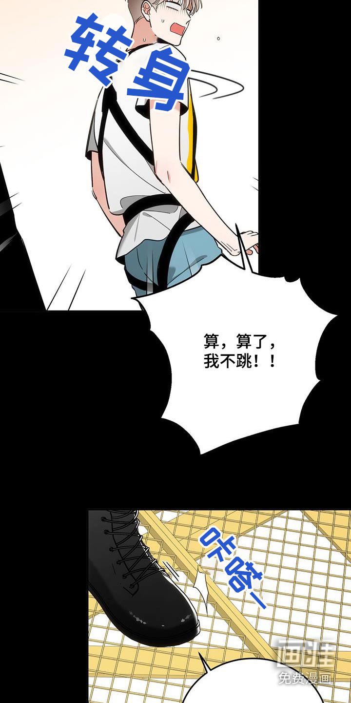 第51章：想到我的全部