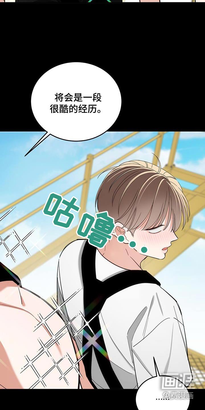 第51章：想到我的全部