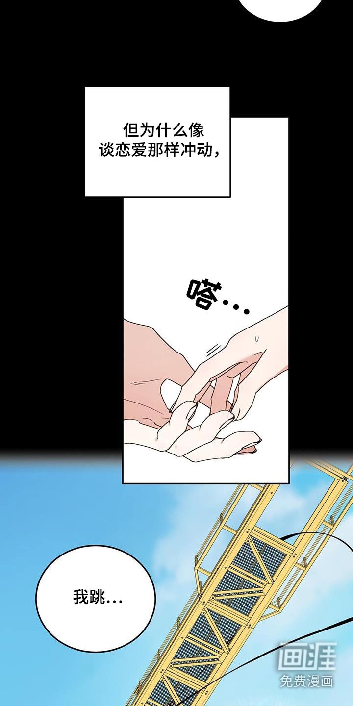 第51章：想到我的全部