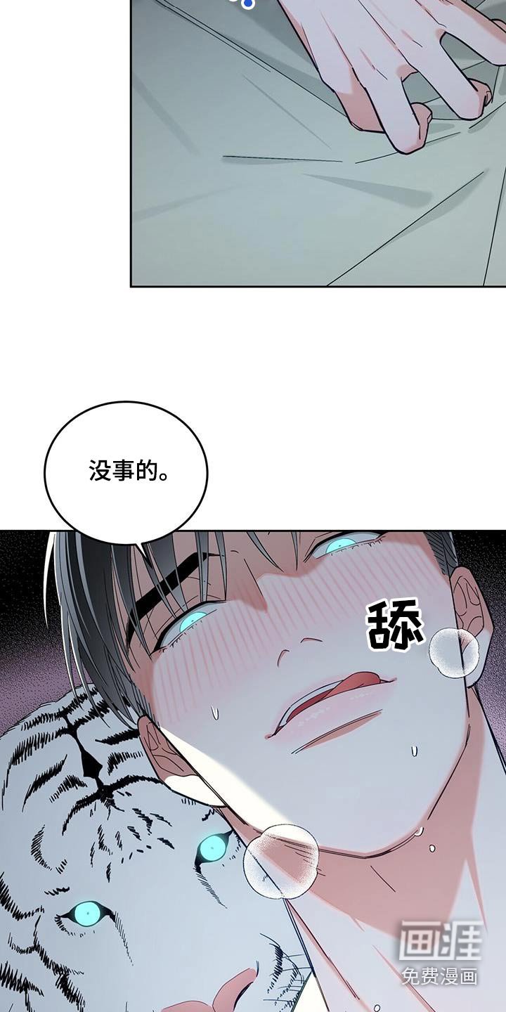 第51章：想到我的全部