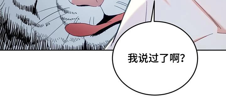 第51章：想到我的全部