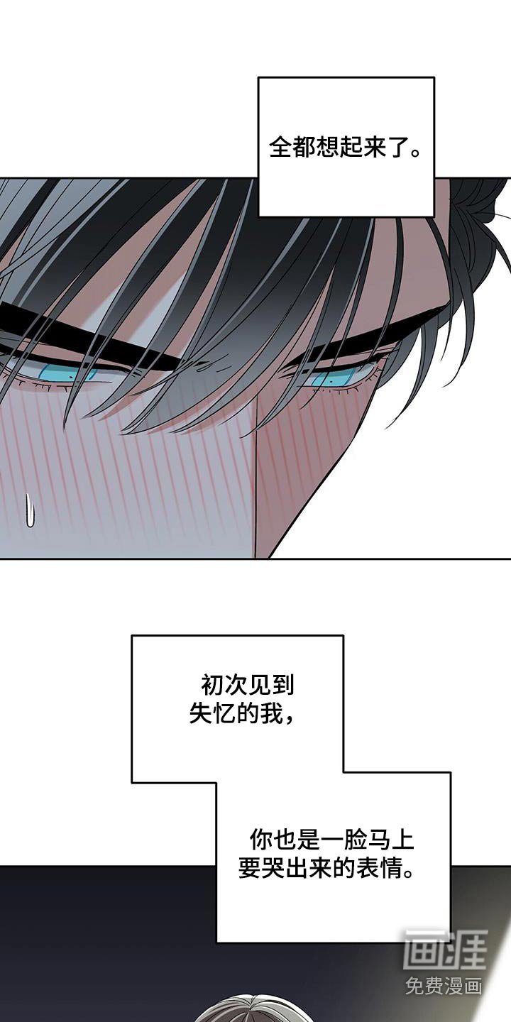 第51章：想到我的全部