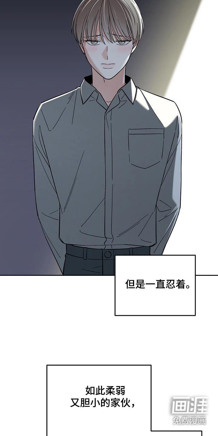第51章：想到我的全部