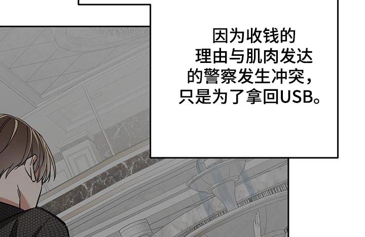 第51章：想到我的全部