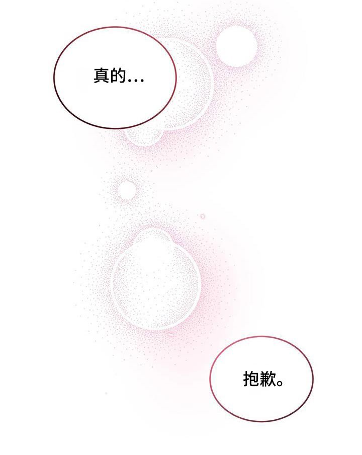 第51章：想到我的全部