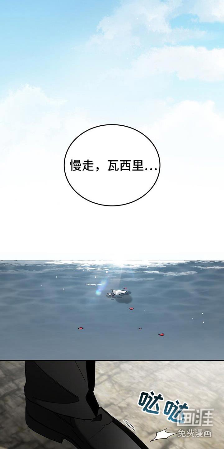 第52章：振作一点
