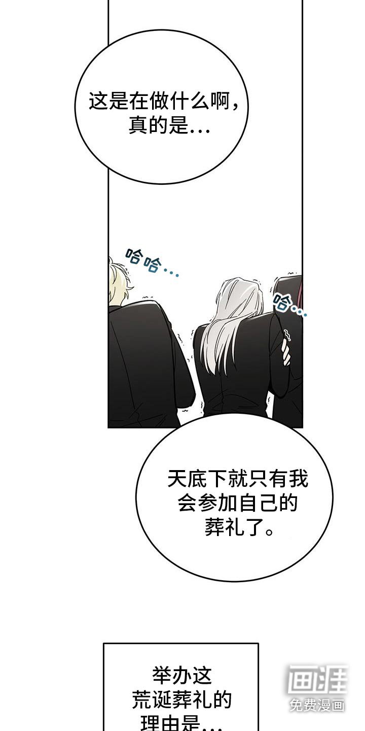 第52章：振作一点