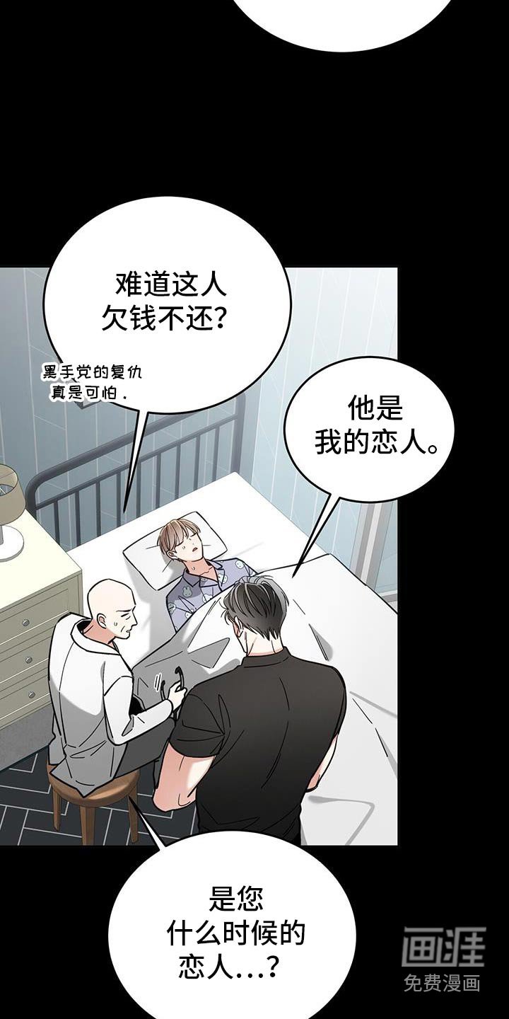 第52章：振作一点