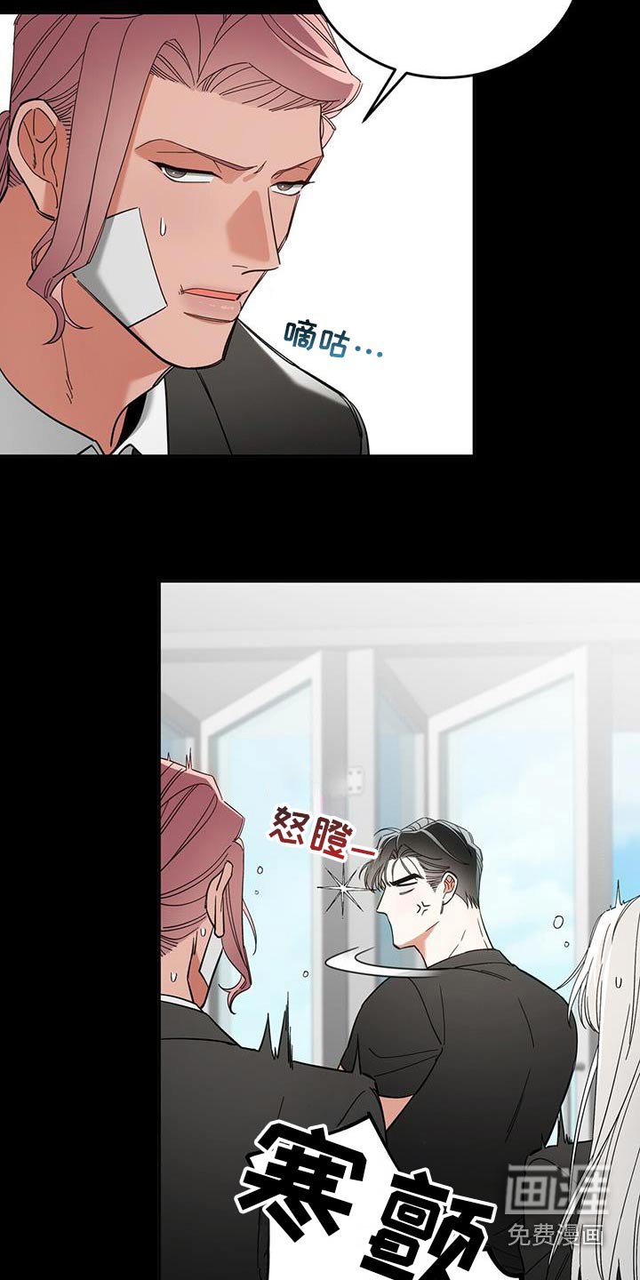 第52章：振作一点