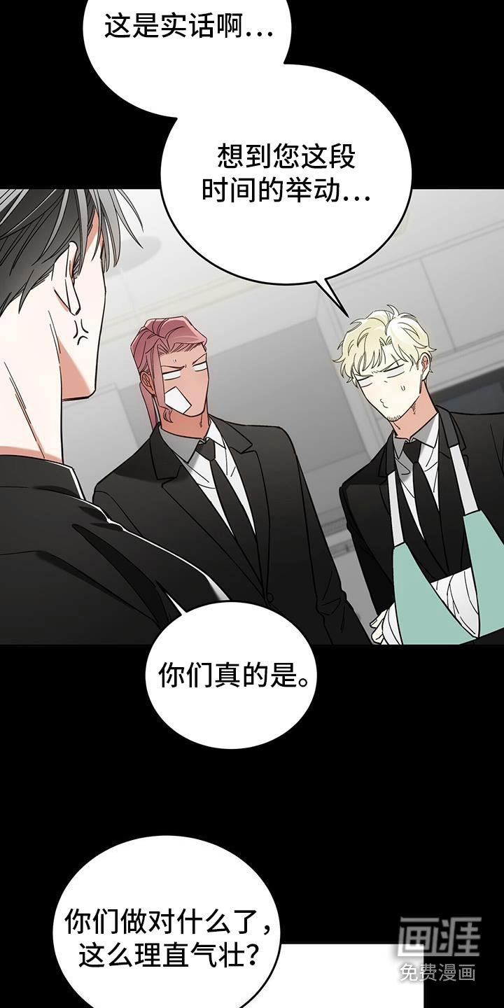 第52章：振作一点