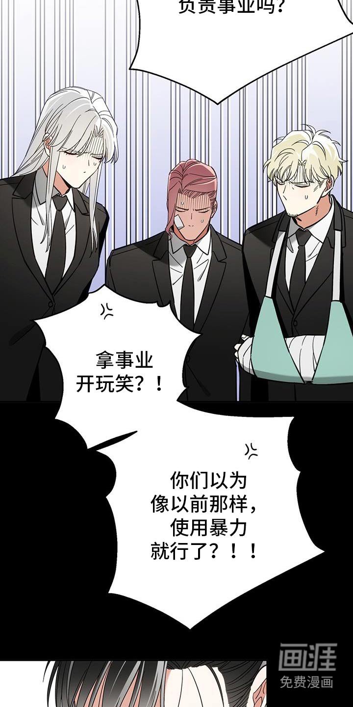 第52章：振作一点