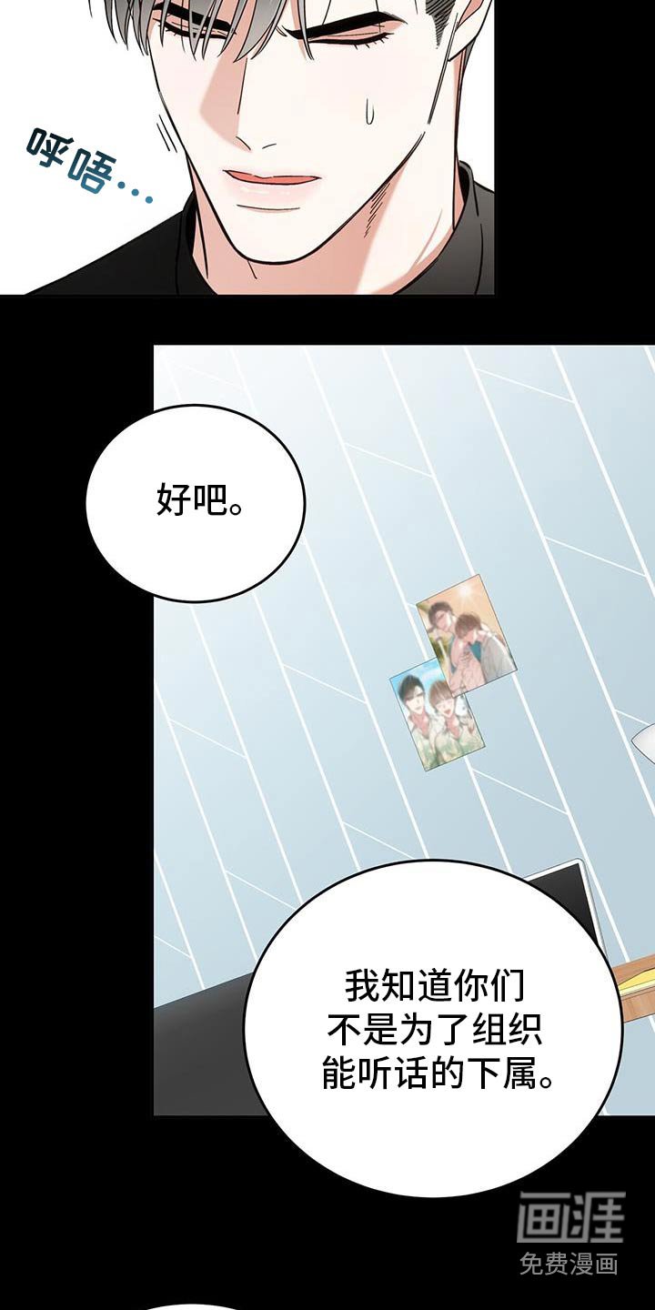 第52章：振作一点