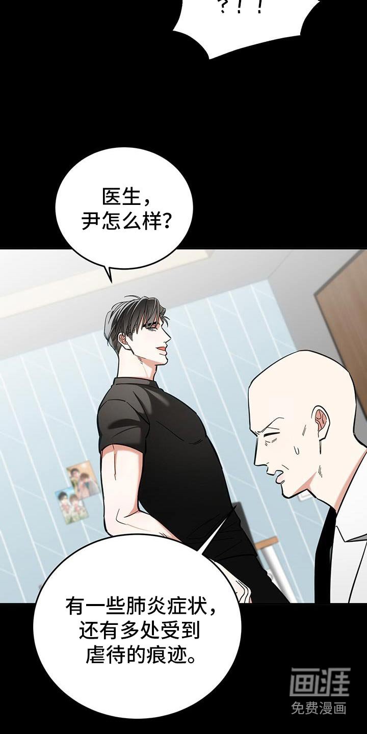 第52章：振作一点