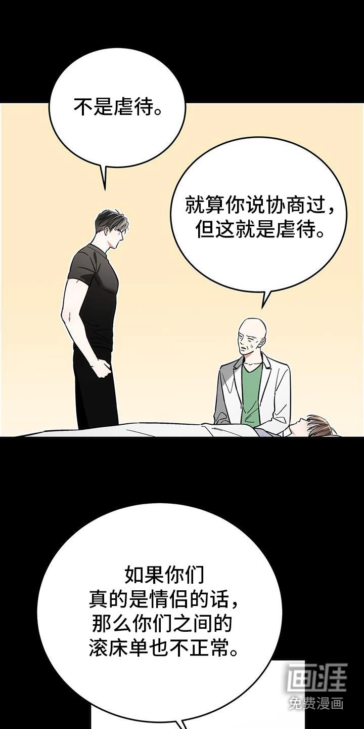 第52章：振作一点